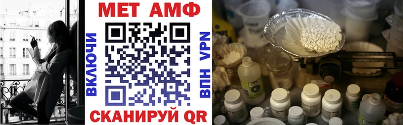 Amphetamine VHQ Бугуруслан