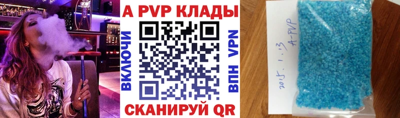 Alpha PVP крисы CK Бугуруслан