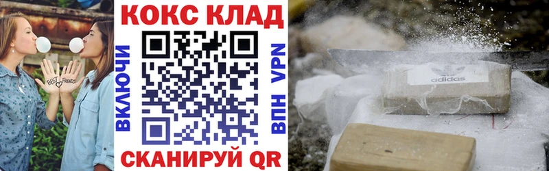 Кокаин Fish Scale  Бугуруслан 