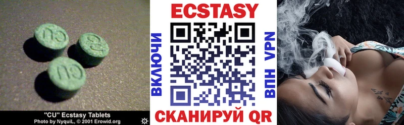 закладки  Бугуруслан  Экстази louis Vuitton 