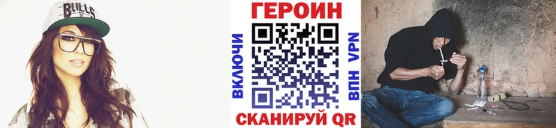 hydra tor  Бугуруслан  Героин Heroin  как найти  