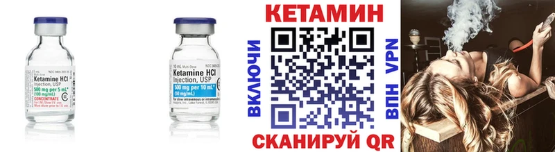 Кетамин ketamine  дарк нет какой сайт  Бугуруслан 