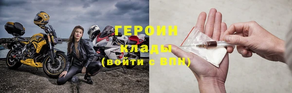 2c-b Абинск