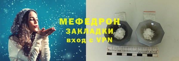 2c-b Абинск
