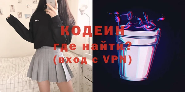 MESCALINE Абаза