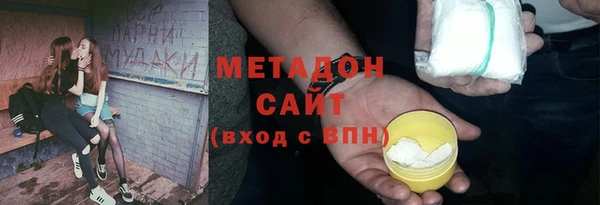 MESCALINE Абаза