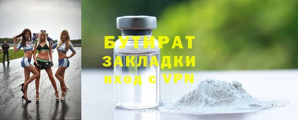 MESCALINE Абаза