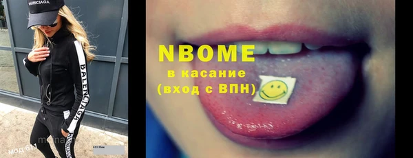MESCALINE Абаза