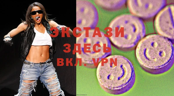 MESCALINE Абаза