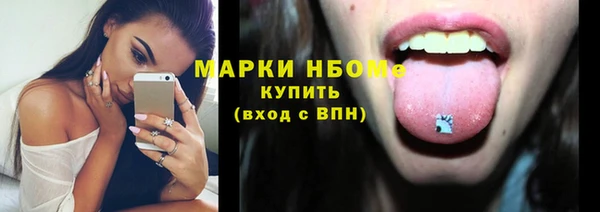 мет Приозерск