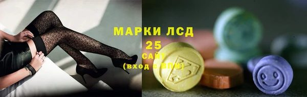 MESCALINE Абаза