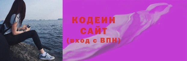 MESCALINE Абаза
