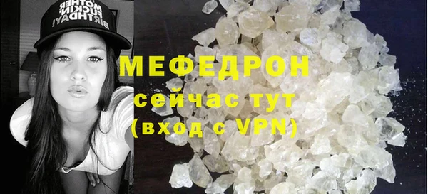 MESCALINE Абаза