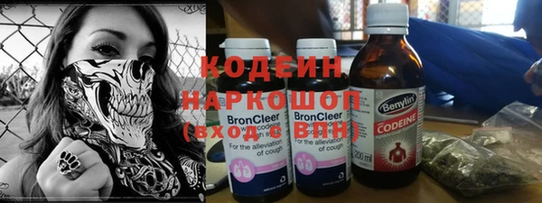 хмурый Абдулино