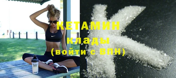 MESCALINE Абаза