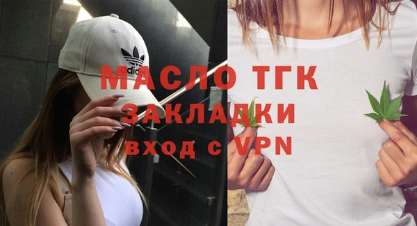 jwh Протвино