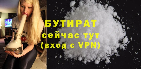 2c-b Абинск