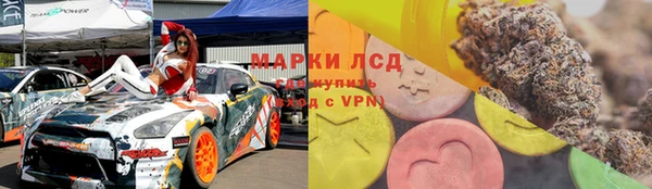 MESCALINE Абаза