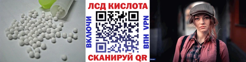 KRAKEN ссылка  где купить наркоту  Бугуруслан  ЛСД экстази ecstasy 