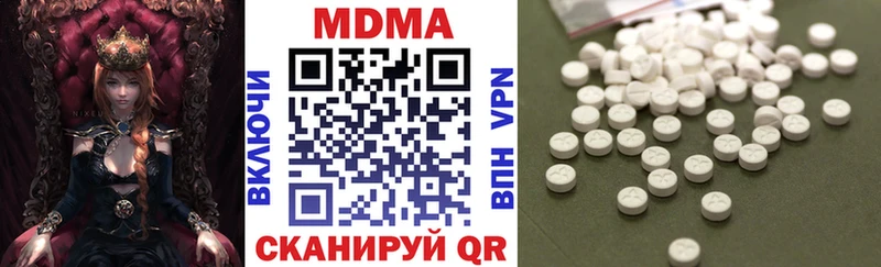 МДМА crystal  OMG ONION  Бугуруслан 
