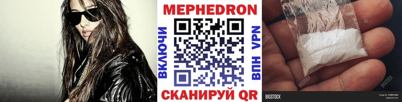 МЯУ-МЯУ 4 MMC  Бугуруслан 