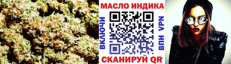 цена наркотик  Бугуруслан  Дистиллят ТГК вейп с тгк 